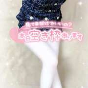 ヒメ日記 2025/11/23 15:45 投稿 みや Ace(エース)