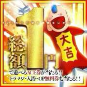 ヒメ日記 2025/11/23 23:45 投稿 みや Ace(エース)