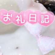 ヒメ日記 2025/11/24 00:45 投稿 みや Ace(エース)