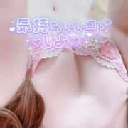 ヒメ日記 2025/11/24 10:00 投稿 みや Ace(エース)