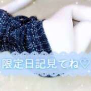 ヒメ日記 2025/11/27 14:30 投稿 みや Ace(エース)