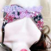 ヒメ日記 2025/11/30 14:01 投稿 みや Ace(エース)