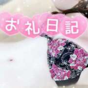 ヒメ日記 2025/12/01 00:45 投稿 みや Ace(エース)