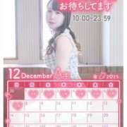 ヒメ日記 2025/12/01 17:01 投稿 みや Ace(エース)