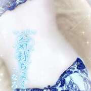 ヒメ日記 2025/12/02 14:01 投稿 みや Ace(エース)