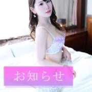 ヒメ日記 2025/12/23 18:30 投稿 みや Ace(エース)