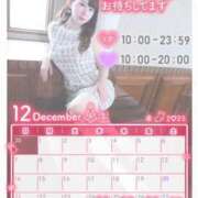 ヒメ日記 2025/12/24 10:00 投稿 みや Ace(エース)