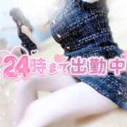 ヒメ日記 2025/12/26 22:30 投稿 みや Ace(エース)