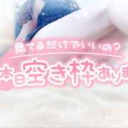 ヒメ日記 2025/12/27 16:01 投稿 みや Ace(エース)