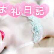 ヒメ日記 2025/12/29 14:02 投稿 みや Ace(エース)