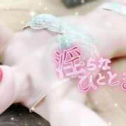 ヒメ日記 2025/12/29 17:15 投稿 みや Ace(エース)