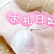 ヒメ日記 2025/12/31 16:30 投稿 みや Ace(エース)