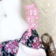 ヒメ日記 2026/01/01 12:01 投稿 みや Ace(エース)