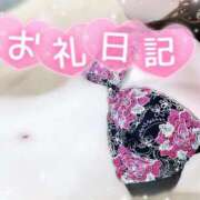 ヒメ日記 2026/01/01 14:15 投稿 みや Ace(エース)