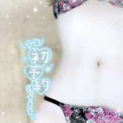 ヒメ日記 2026/01/01 20:00 投稿 みや Ace(エース)