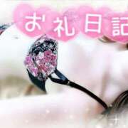 ヒメ日記 2026/01/02 00:30 投稿 みや Ace(エース)