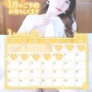 ヒメ日記 2026/01/02 09:15 投稿 みや Ace(エース)