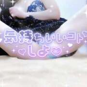 ヒメ日記 2026/01/03 15:00 投稿 みや Ace(エース)