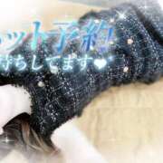 ヒメ日記 2026/01/07 12:15 投稿 みや Ace(エース)