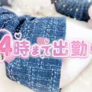 ヒメ日記 2026/01/08 14:30 投稿 みや Ace(エース)