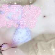 ヒメ日記 2026/01/23 14:45 投稿 みや Ace(エース)