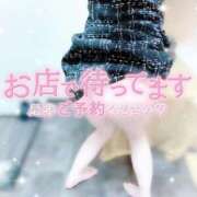 ヒメ日記 2026/01/24 22:15 投稿 みや Ace(エース)