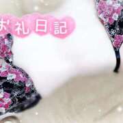 ヒメ日記 2026/01/31 20:02 投稿 みや Ace(エース)