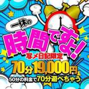 ヒメ日記 2026/02/27 22:01 投稿 みや Ace(エース)