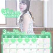 ヒメ日記 2026/03/01 21:15 投稿 みや Ace(エース)