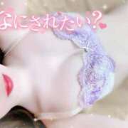 ヒメ日記 2026/03/26 22:15 投稿 みや Ace(エース)