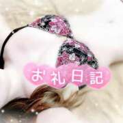 ヒメ日記 2026/03/28 23:01 投稿 みや Ace(エース)