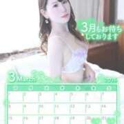 ヒメ日記 2026/03/30 22:45 投稿 みや Ace(エース)