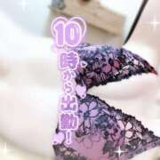 ヒメ日記 2026/04/01 10:00 投稿 みや Ace(エース)