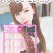 ヒメ日記 2026/04/01 21:45 投稿 みや Ace(エース)