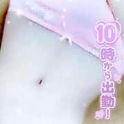 ヒメ日記 2026/04/19 10:00 投稿 みや Ace(エース)