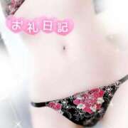 ヒメ日記 2026/04/25 23:46 投稿 みや Ace(エース)