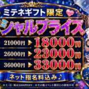 ヒメ日記 2026/06/24 20:15 投稿 みや Ace(エース)