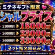 ヒメ日記 2026/07/13 16:45 投稿 みや Ace(エース)