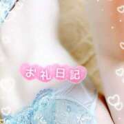 ヒメ日記 2026/08/11 20:15 投稿 みや Ace(エース)