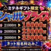 ヒメ日記 2026/08/17 16:30 投稿 みや Ace(エース)