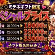 ヒメ日記 2026/09/07 16:15 投稿 みや Ace(エース)