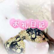 ヒメ日記 2026/09/13 20:15 投稿 みや Ace(エース)