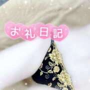 ヒメ日記 2026/09/14 01:00 投稿 みや Ace(エース)