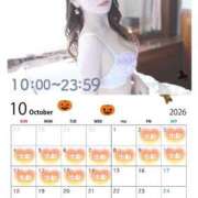 ヒメ日記 2026/10/06 20:45 投稿 みや Ace(エース)