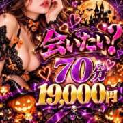 ヒメ日記 2026/10/12 11:01 投稿 みや Ace(エース)
