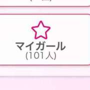 ヒメ日記 2025/01/05 21:40 投稿 るうな バカンス学園　谷九校