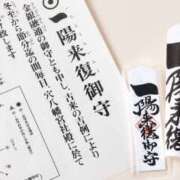 ヒメ日記 2024/12/23 13:19 投稿 ひかり 性腺熟女100％鶯谷（デリヘル市場）