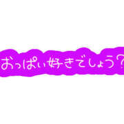 ヒメ日記 2025/01/03 12:30 投稿 いろは モアグループ川越人妻花壇