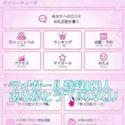 ヒメ日記 2024/12/18 16:48 投稿 ゆら 素敵な女の子は好きですか？