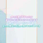 ヒメ日記 2024/12/28 09:49 投稿 ゆら 素敵な女の子は好きですか？